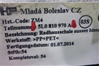 Локер задний правый (5L0810970A) для Skoda Yeti с 2009г
