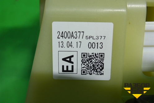 Кулиса КПП АКПП (2400A377) для Mitsubishi Outlander с 2012-2024г