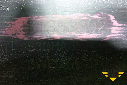 Накладка переднего бампера (после 2013г) (31353302) для Volvo XC60 с 2008-2017г