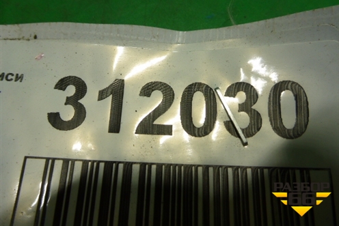 Ручка внутренняя двери передней правой (5716A480XB) для Mitsubishi Outlander с 2012-2024г