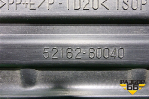 Накладка заднего бампера (до 2012г) (5216260040) для Toyota Land Cruiser (200) с 2008г