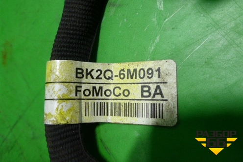 Проводка подкапотная (2.2л CYRC на свечи накала) (BK2Q6M091) для Ford Transit с 2006-2014г