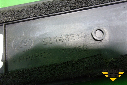 Накладка порога внутренняя переднего правого (в проём) (S5146210) для Lifan X60 с 2011г