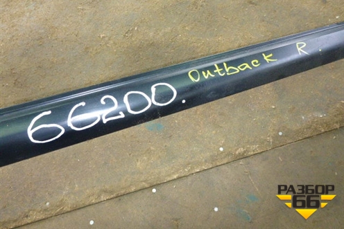 Рейлинг на крышу правый для Subaru Legacy Outback (BP9) с 2003-2009г