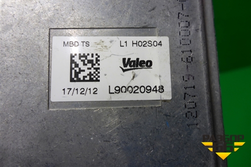 Блок розжига ксеноновой лампы (L90020948) для Land Rover Range Rover 4 с 2013-2022г