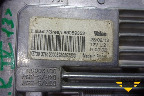 Блок розжига ксеноновой лампы для Land Rover Range Rover 4 с 2013-2022г
