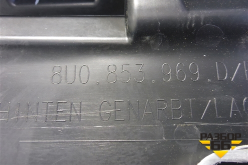 Накладка двери задней левой (до 2014г крашеная) (8U0853969D) для Audi Q3 с 2011-2018г