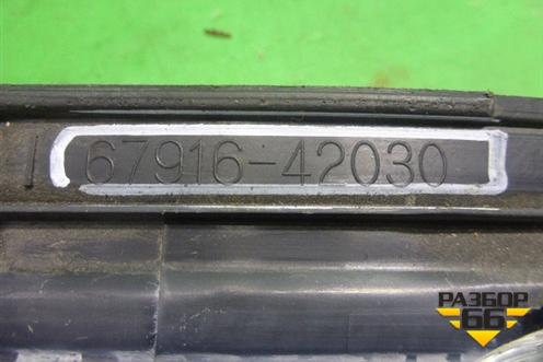 Накладка порога внутренняя заднего левого (6791642030) для Toyota Rav-4 с 2006-2013г