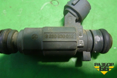 Форсунка инжекторная электрическая (9260930012) для Kia Shuma с 2001-2004г