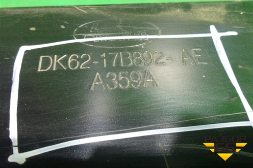 Усилитель заднего бампера (DK6217B892AE) для Land Rover Range Rover Sport с 2013-2022г