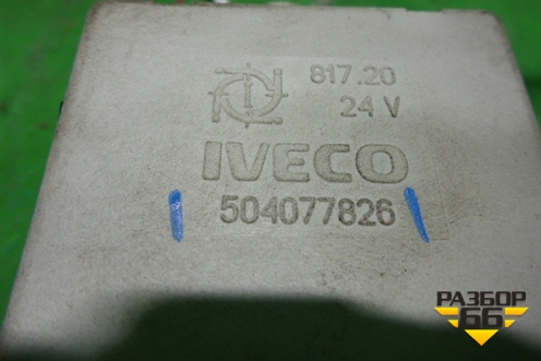 Блок электронный (ECU-VDI) (504077826) для Iveco  Stralis с 2007г