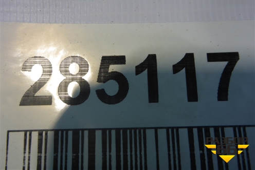 Накладка двери задней правой (после 2012г крашеная) (8R0853970L) для Audi Q5 c 2008-2017г