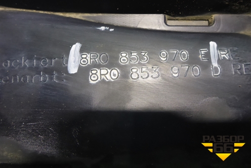 Накладка двери задней правой (до 2012г не крашеная) (8R0853970E) для Audi Q5 c 2008-2017г