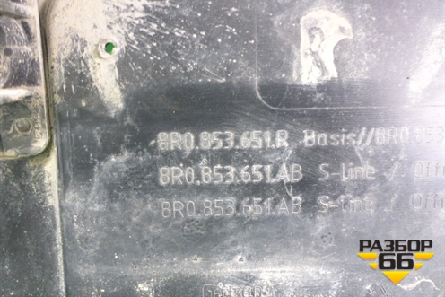 Решетка радиатора (после 2012г под парктроник) (8R0853651R) для Audi Q5 c 2008-2017г