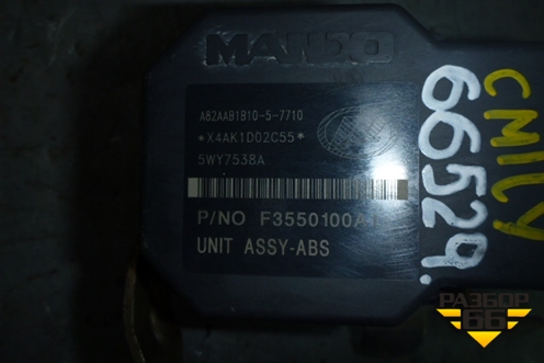 Блок ABS (F3550100A1) для Lifan Smily с 2010г