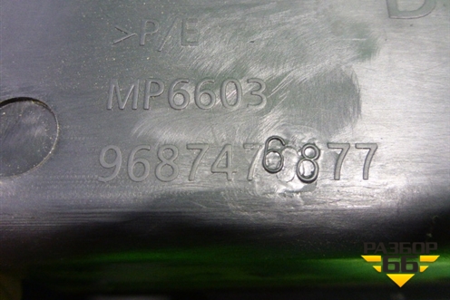 Держатель задней полки правый (9687476877) для Citroen C4 с 2010-2022г
