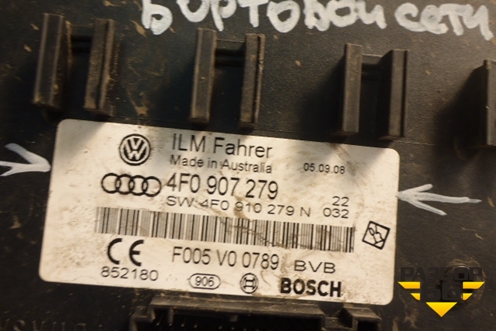 Блок электронный (управление бортовой сети) (4F0902279) для Audi Q7 c 2005-2015г