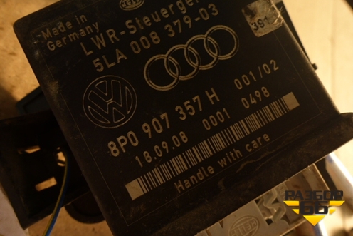 Блок электронный (регулировки угла наклона фар) (8P0907357H) для Audi Q7 c 2005-2015г