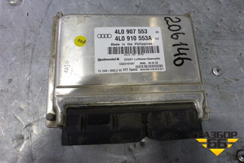Блок управления подвеской (4L0907553) для Audi Q7 c 2005-2015г