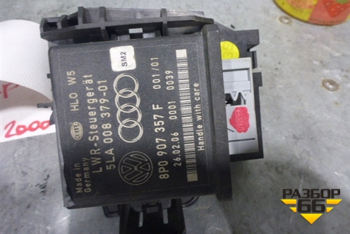 Блок электронный (регулировки угла наклона фар) (8P0907357F) для Audi Q7 c 2005-2015г
