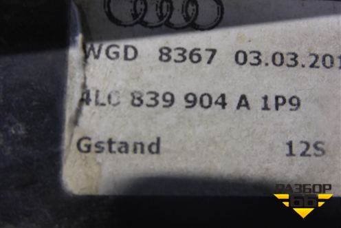Накладка двери задней правой (на рамку задняя) (4L0839904A1P9) для Audi Q7 c 2005-2015г