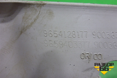 Обшивка багажника правая (верхняя) (9654128177) для Citroen C4 Picasso c 2006-2014г