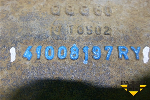 Кронштейн реактивной тяги (41008197) для Iveco  Stralis с 2007г