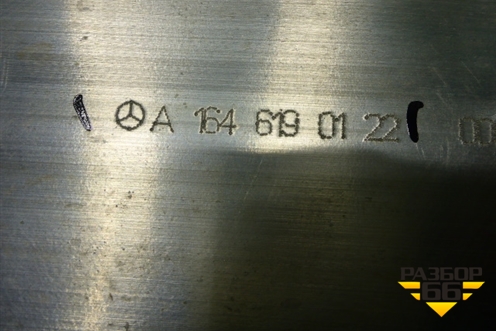 Усилитель заднего бампера (A1646190122) для Mercedes Benz ML-Klass W164 c 2005-2011г