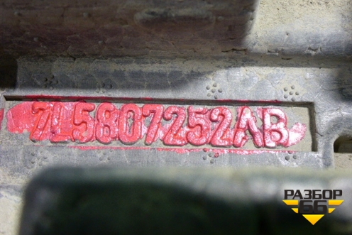 Наполнитель заднего бампера (7L5807252AB) для Porsche Cayenne с 2003-2010г