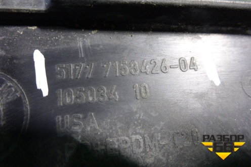 Накладка заднего крыла правого (до 2010г) (51777158426) для BMW X5 E70 с 2007-2013г