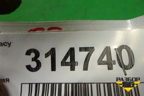 Ручка внутренняя двери задней правой для Subaru Legacy Outback (BP9) с 2003-2009г