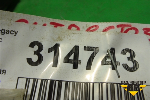 Ручка внутренняя двери передней правой для Subaru Legacy Outback (BP9) с 2003-2009г