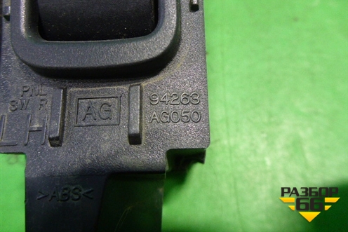 Кнопка стеклоподъёмника (задняя левая) (94263AG050) для Subaru Legacy Outback (BP9) с 2003-2009г