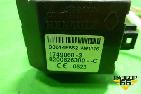 Антенна иммобилайзера (8200826300C) для Nissan Almera G15 с 2012г