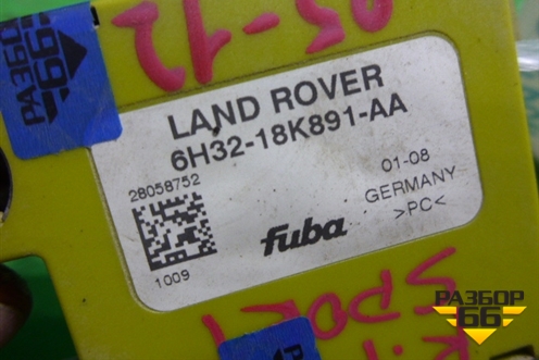 Антенна электрическая (6H3218K891AA) для Land Rover Range Rover Sport с 2005-2012г