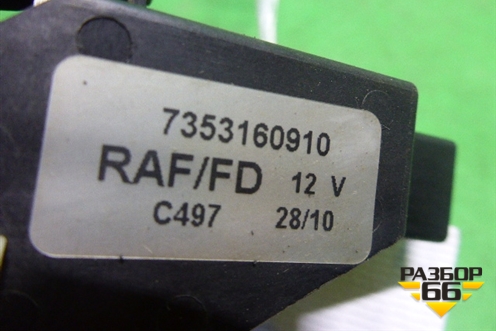 Переключатель корректора фар (7353160910) для Fiat Ducato (244) с 2002-2006г (Елабуга)