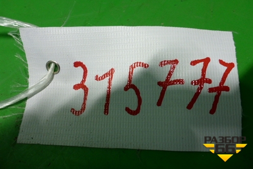 Обшивка двери багажника (нижней) (LR036830) для Land Rover Range Rover 4 с 2013-2022г