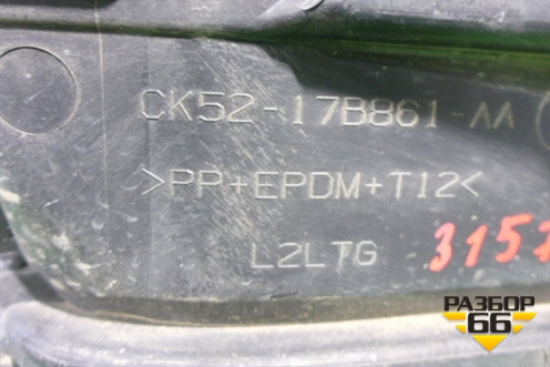 Кронштейн заднего бампера центральный (СK5217B861AA) для Land Rover Range Rover 4 с 2013-2022г
