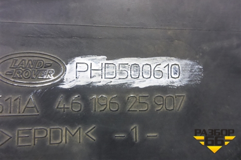 Воздуховод (PHD500610) для Land Rover Range Rover Sport с 2005-2012г