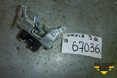 Замок двери задней правой для Daewoo Nexia с 1995-2016г