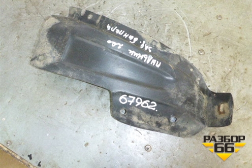 Пыльник заднего бампера правый для Lifan Smily с 2010г