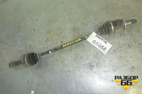 Привод задний для Subaru Forester (SH5) с 2008-2012г