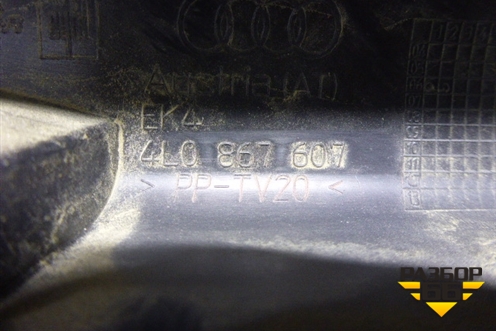 Обшивка двери багажника (правая) (4L0867607) для Audi Q7 c 2005-2015г