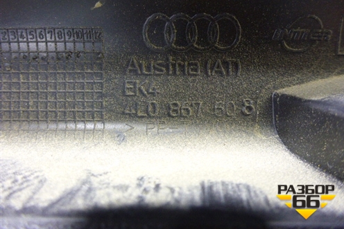 Обшивка двери багажника (левая) (4L0867608) для Audi Q7 c 2005-2015г