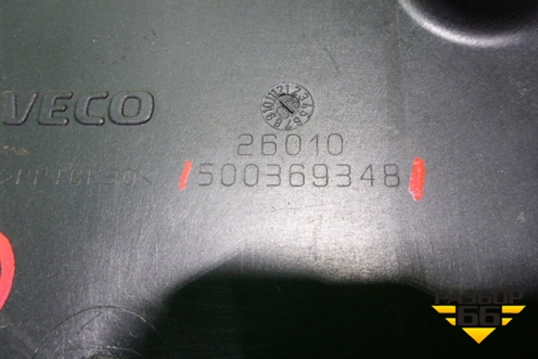 Кронштейн блока предохранителей  (500369348) для Iveco  Stralis с 2007г