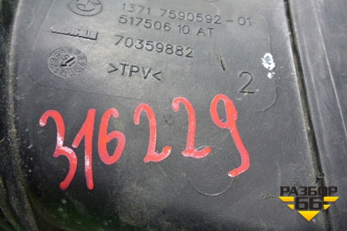 Патрубок воздушного фильтра (13717590592) для BMW 5-серия F10/F11 с 2009-2016г