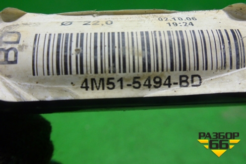 Стабилизатор передний (4M515494BD) для Ford Focus 2 с 2005-2008г