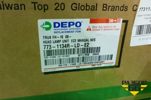 Фара правая/ (не ксенон линза тёмный отражатель Depo) (7731134RLDE2) для Volvo TRUCK FH с 2008-2013г (ФШ)