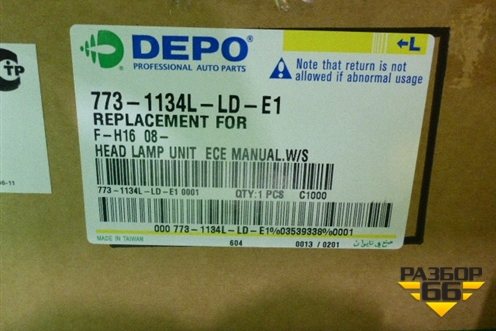 Фара левая/ (не ксенон линза светлый отражатель DEPO) (7731134LLDE1) для Volvo TRUCK FH с 2008-2013г (ФШ)