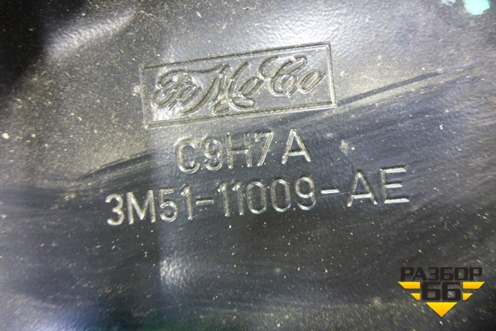 Растяжка стаканов (3M5111009AE) для Ford Focus 2 с 2005-2008г